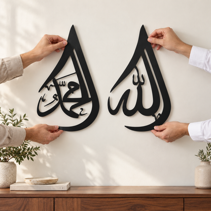 Allah i Muhammed – dva odvojena metalna kaligrafska natpisa