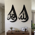 Allah i Muhammed, s.a.v.s. – dvodijelni metalni set